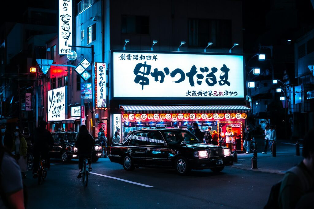 Le Japon la nuit