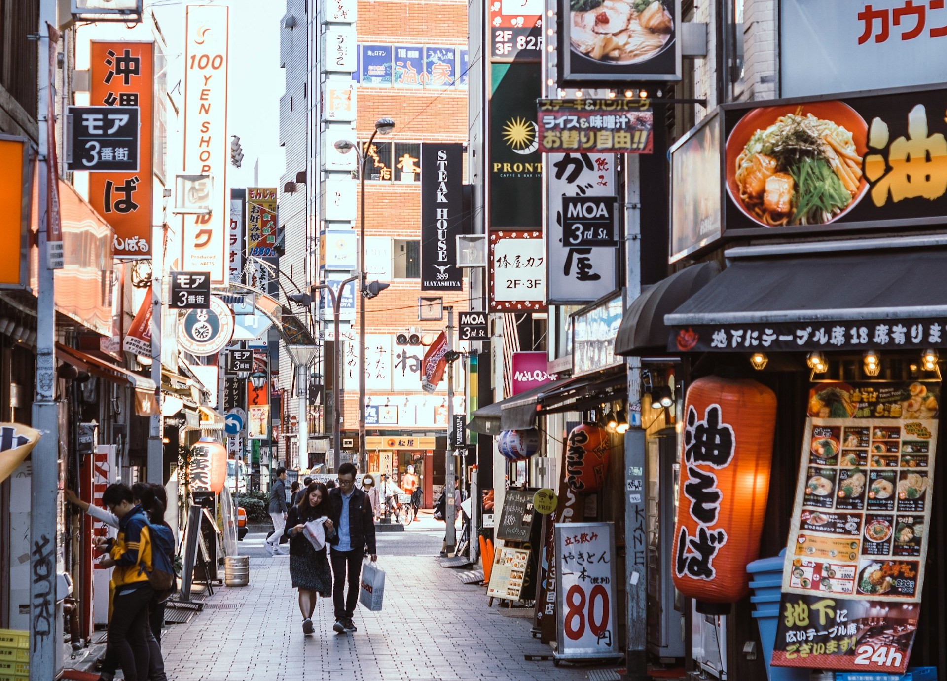 Rues de Tokyo